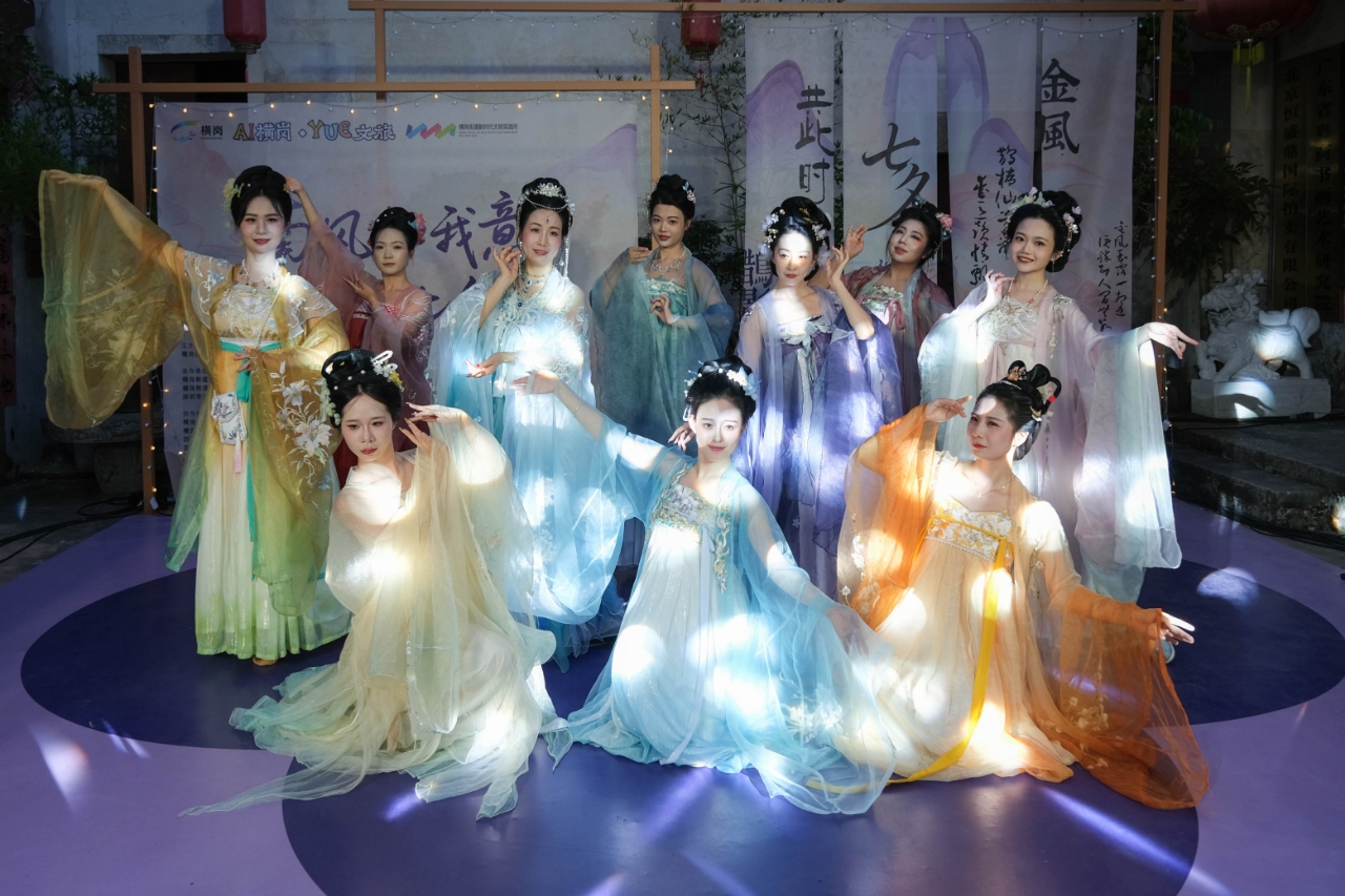 「七夕有緣度良宵」 深圳橫崗舉辦古風(fēng)文旅盛宴