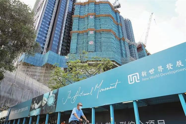 摩通料鄭氏家族購買新世界資產(chǎn)非股權(quán) 新世界否認(rèn)獲大股東注資