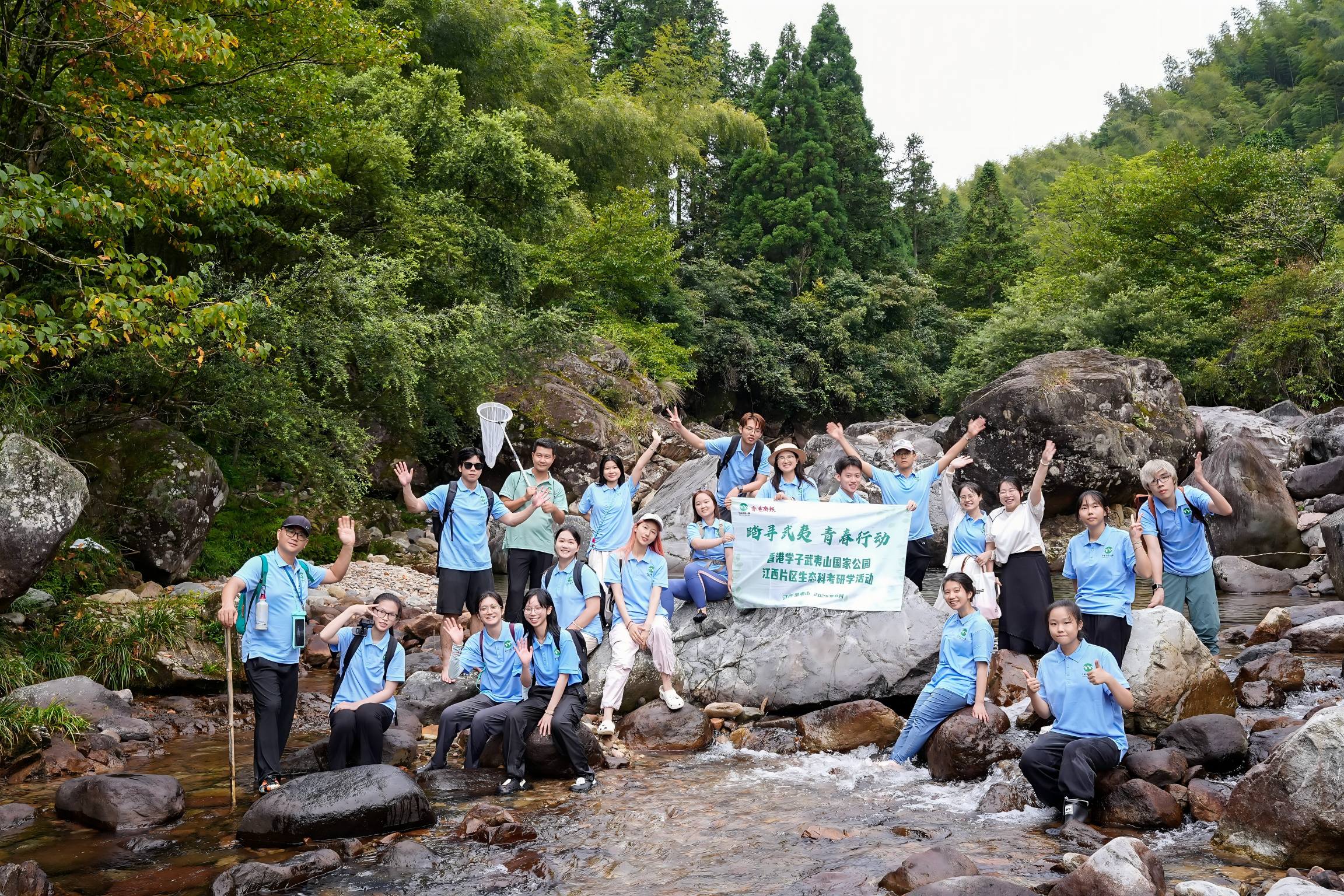 有片丨香港學(xué)子江西武夷山生態(tài)科考研學(xué)活動紀實Vlog