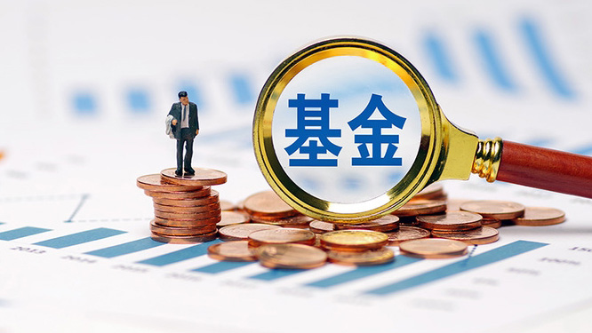 【財(cái)通AH】8月新基金發(fā)行超千億 權(quán)益類基金成主力軍