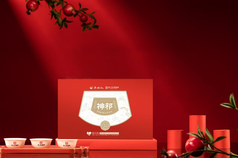 以電為媒品牌加持 祁門紅茶與神農(nóng)架白茶攜手講好「神祁」故事