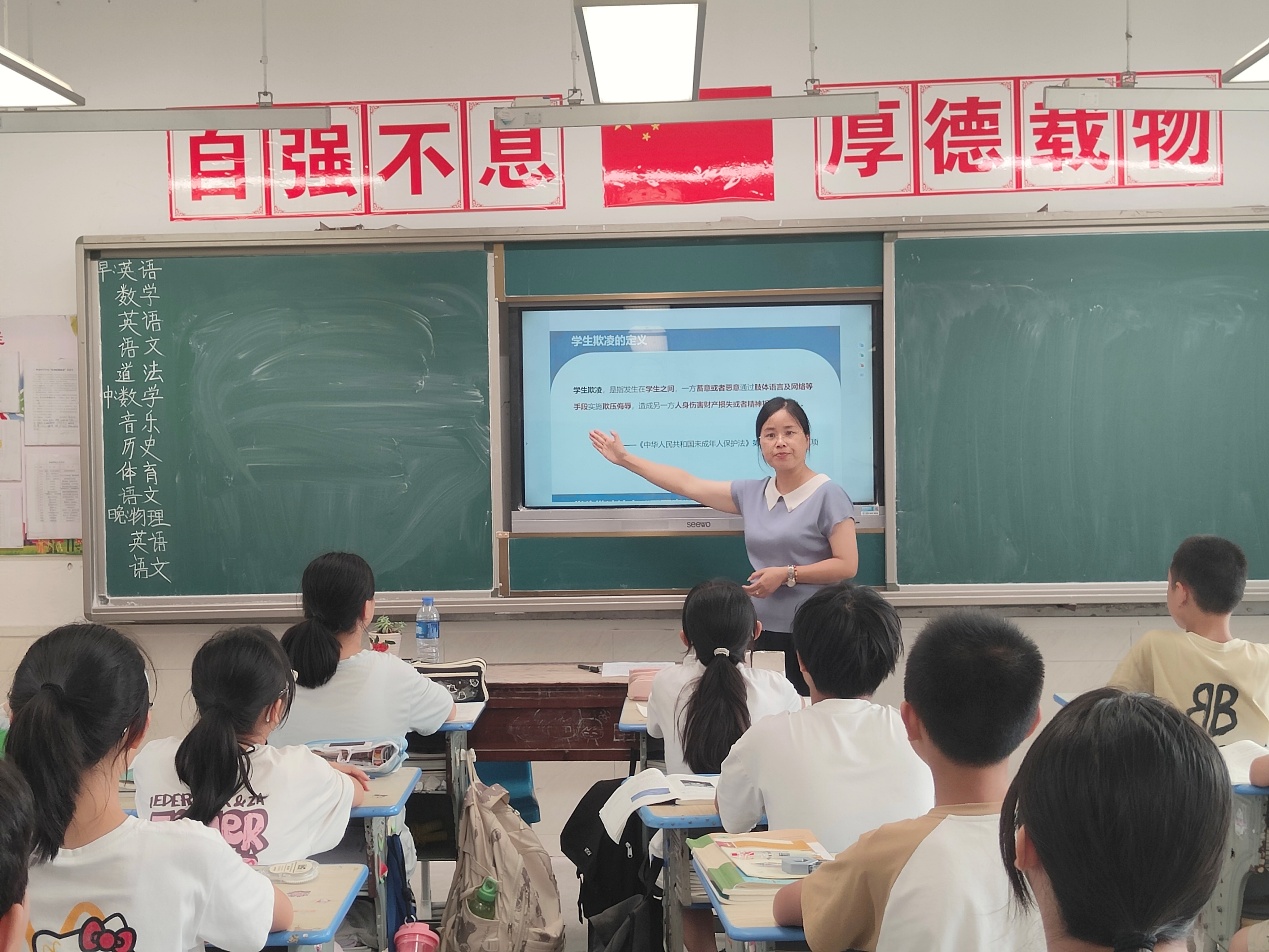 皖黟縣柯村學(xué)校：築牢安全防線，共建和諧校園