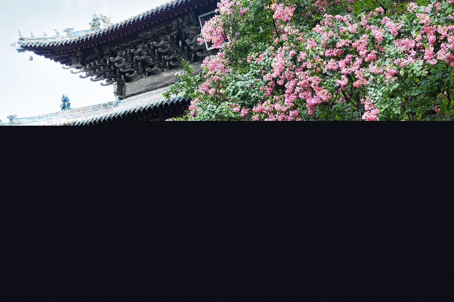 構(gòu)建文旅IP矩陣 四川平武激活「文旅興縣」新動(dòng)能