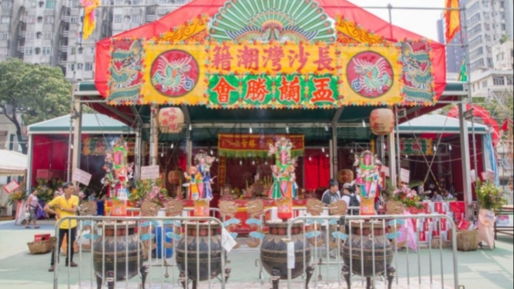 盂蘭節(jié)探香港祭祀文化