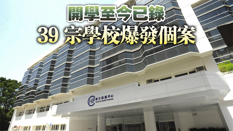 本港進入夏季流感季節(jié) 料短期內(nèi)流感活躍度較高