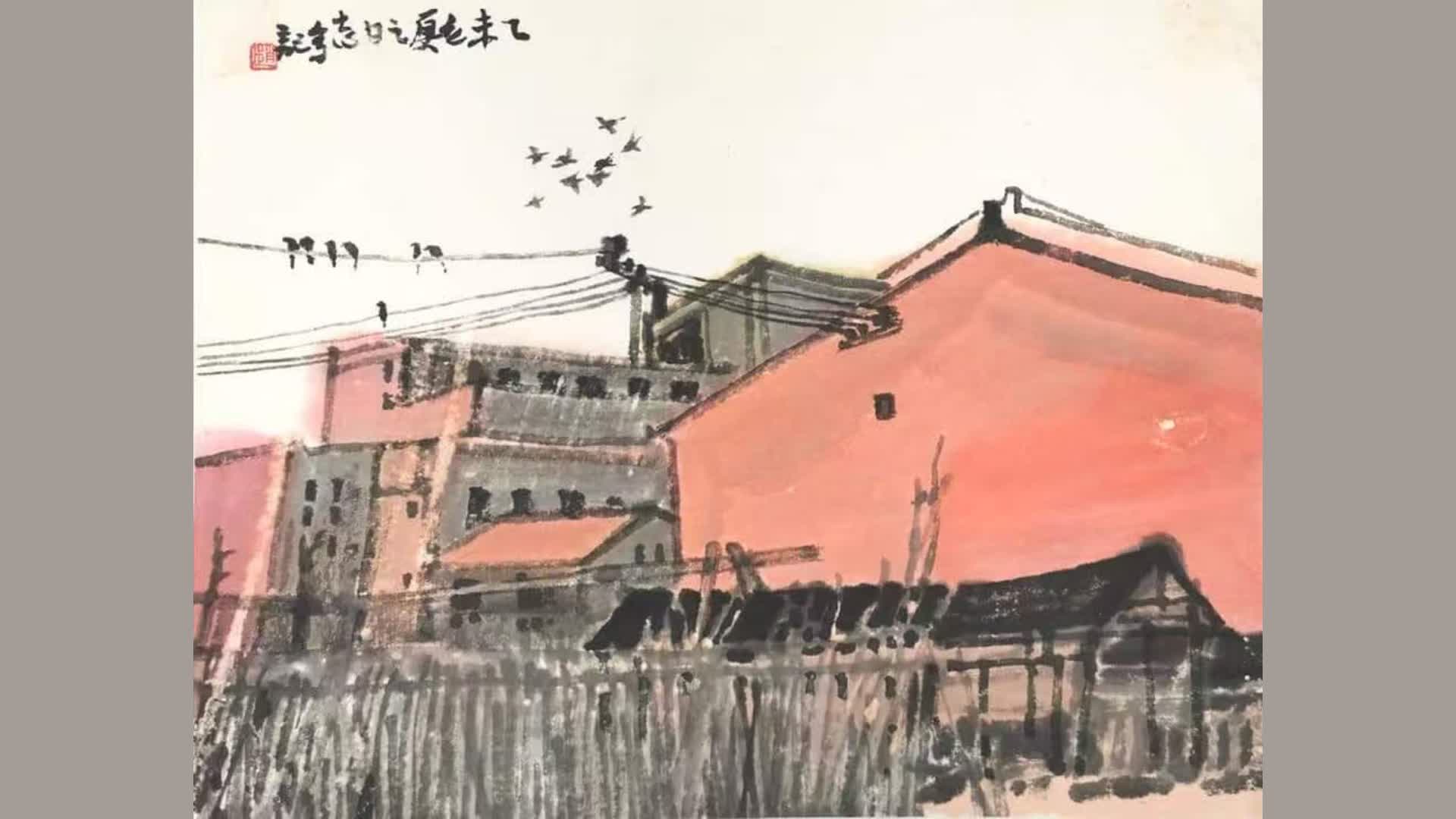 【趙志軍的藝術(shù)之路】藝術(shù)——充滿畫(huà)面感的農(nóng)村生活（四）