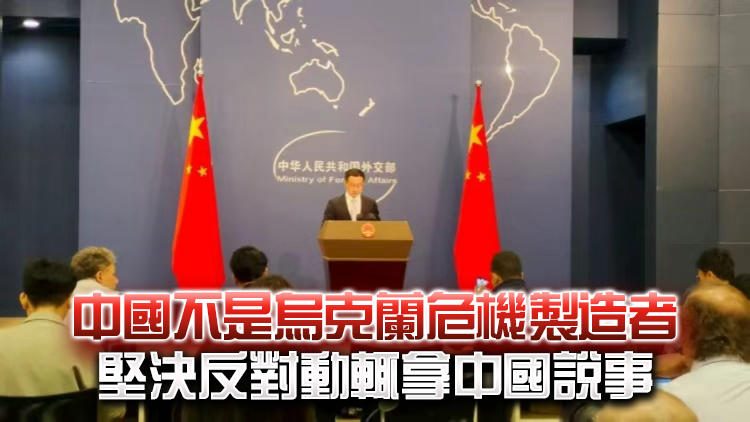 特朗普被爆施壓歐盟對中印徵重稅，外交部回應(yīng)