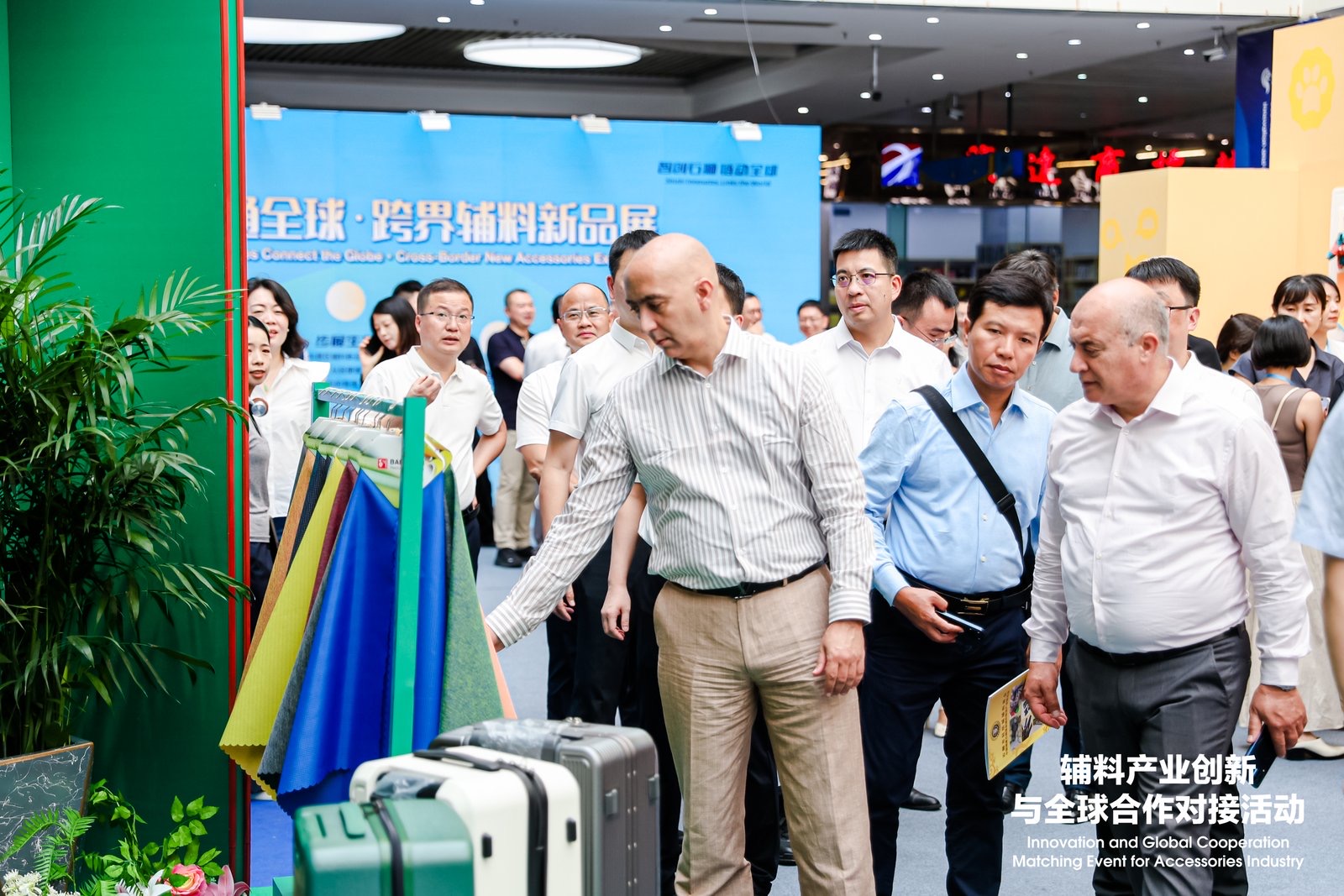 2025年中國（石獅）輔料產(chǎn)業(yè)創(chuàng)新與全球合作對接活動舉行