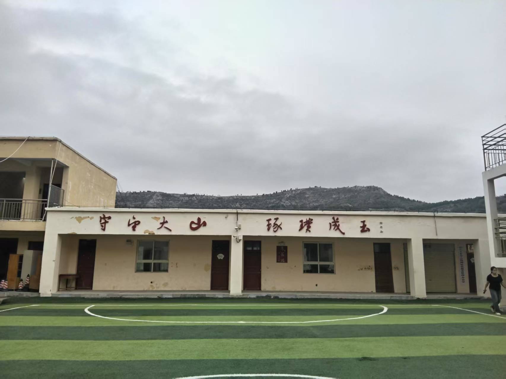 深山教師在堅守中度過別樣教師節(jié)