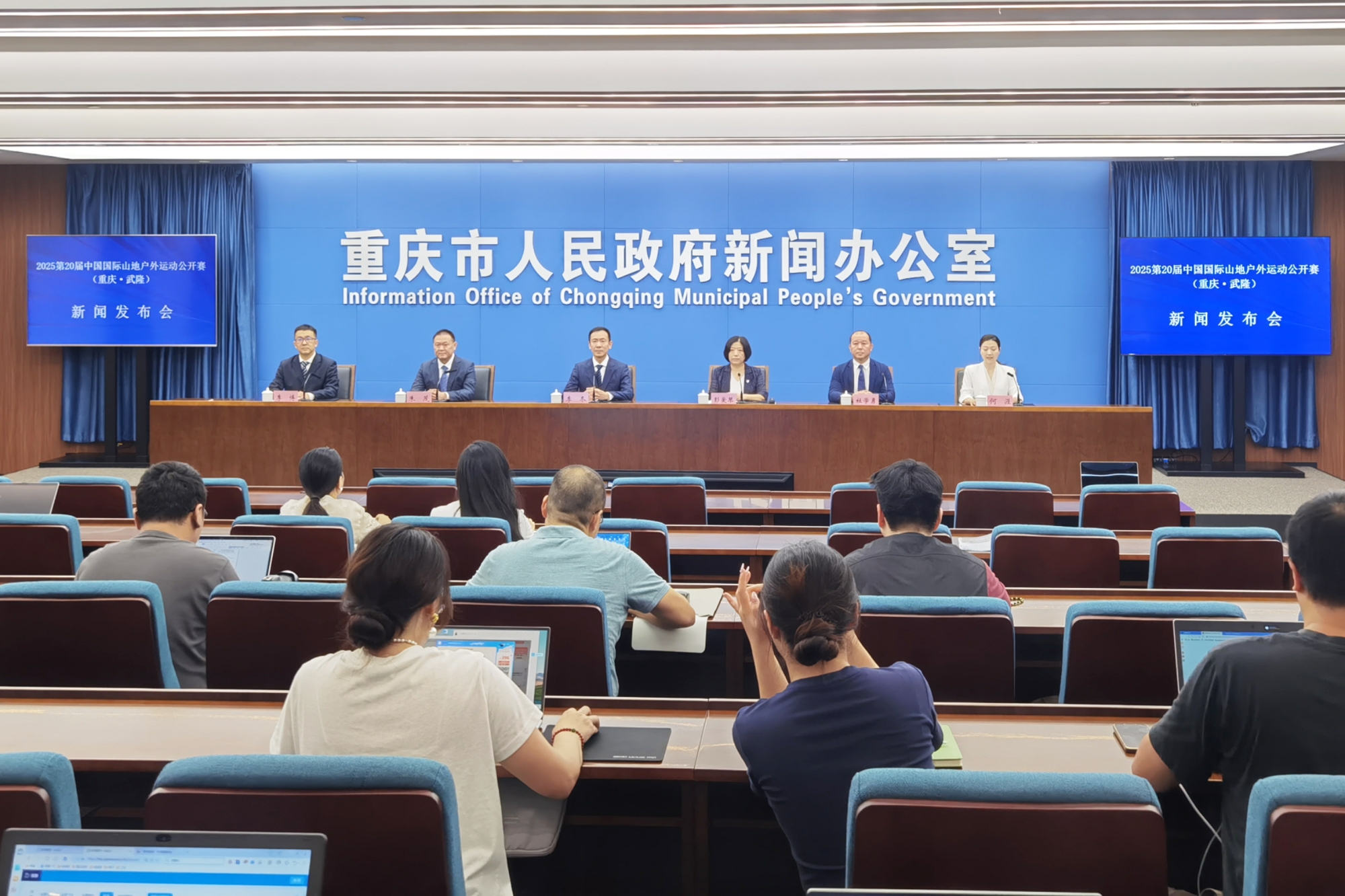 重慶武隆力造國際戶外運(yùn)動(dòng)「百年品牌」