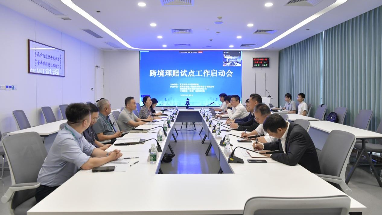 深港跨境醫(yī)療再突破 前海實(shí)現(xiàn)港人就醫(yī)即時(shí)理賠