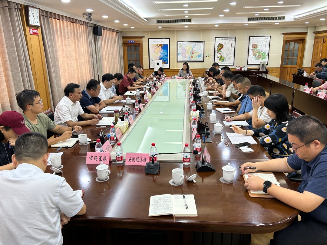 馬鞍山：數(shù)字賦能製造業(yè)升級，新質生產(chǎn)力加速成長