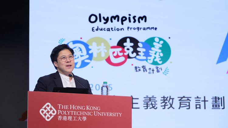 霍啟剛向理大師生宣揚(yáng)奧林匹克精神 迎接十五運(yùn)會(huì)