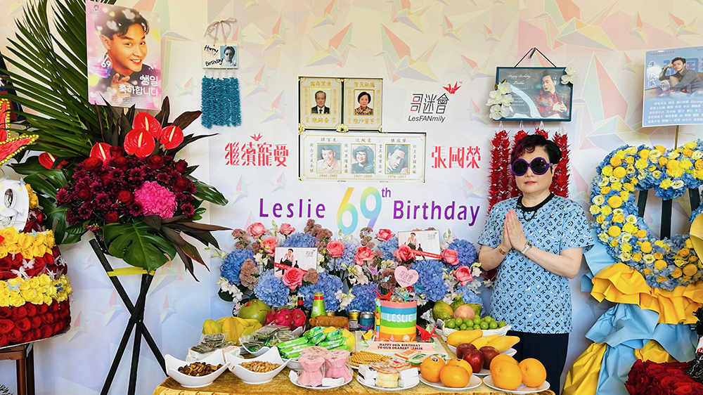 張國榮69歲誕辰 陳淑芬與各地「哥」迷寶福山送上祝福 聽取「哥」迷意見 積極籌備明年「哥哥」70誕辰紀(jì)念活動