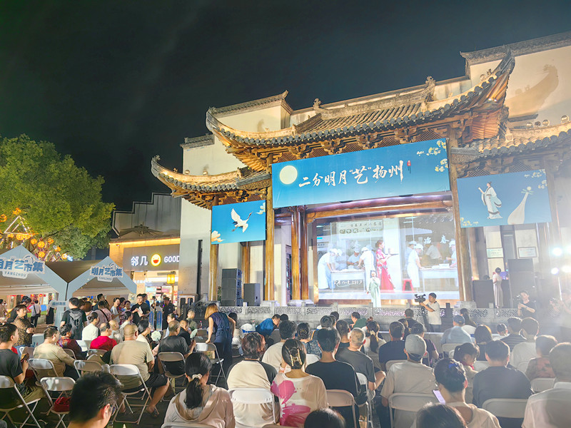 四大主題解鎖金秋魅力 揚州文旅邀客黃山