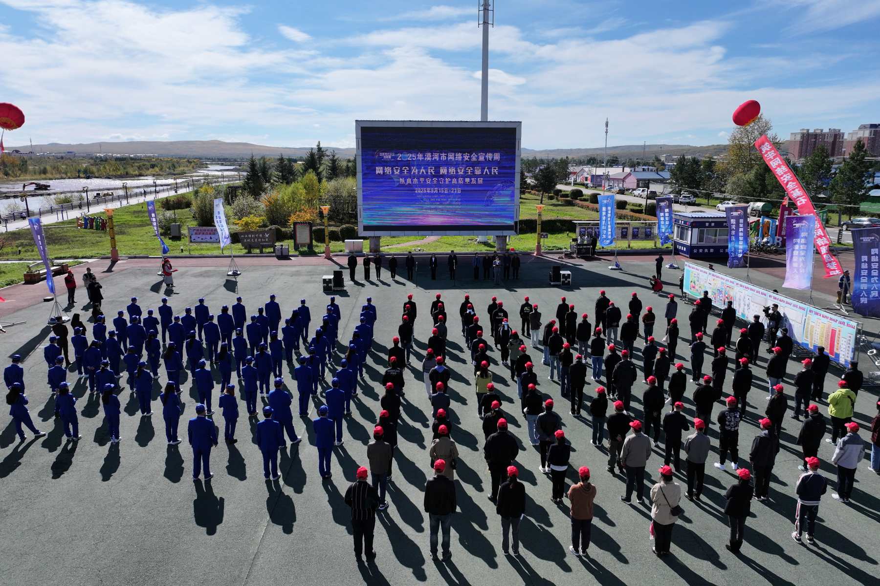 漠河市2025年國家網(wǎng)絡(luò)安全宣傳周啟動 以高水平安全護航高質(zhì)量發(fā)展