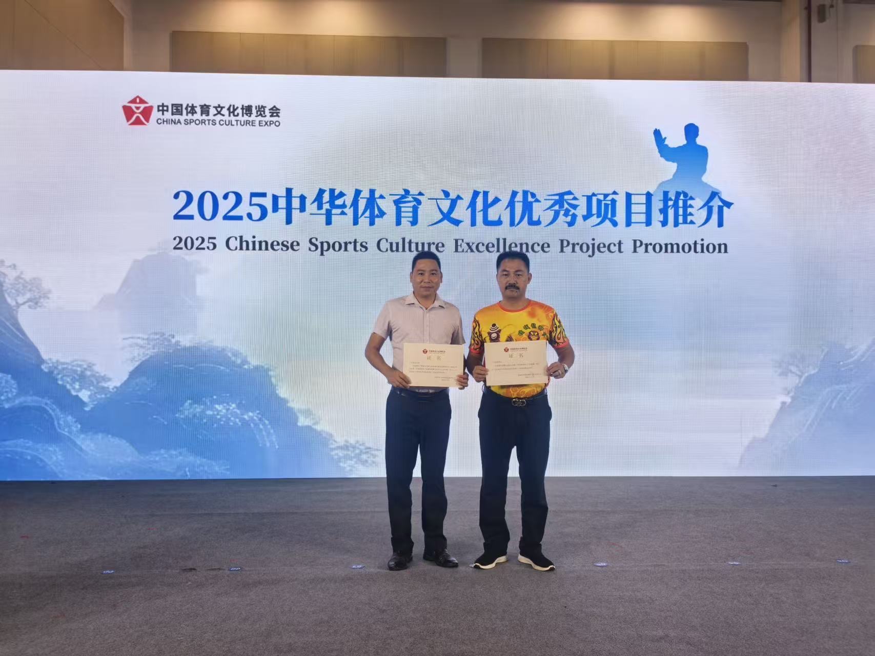 粵港澳大灣區(qū)（深圳南澳）海上龍舟賽成功入選2025年中華體育文化優(yōu)秀項(xiàng)目