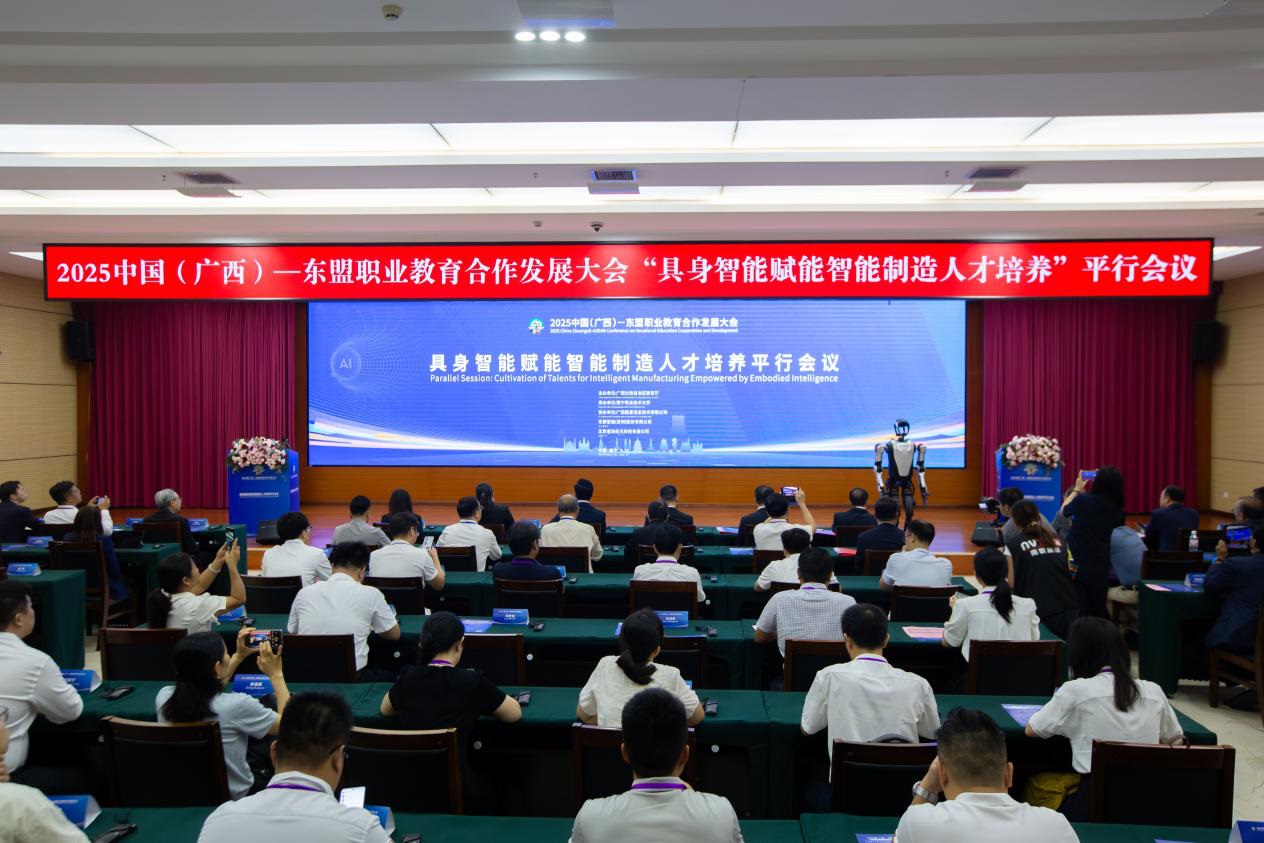 中國與東盟共拓職業(yè)教育與智能製造領域合作新路徑
