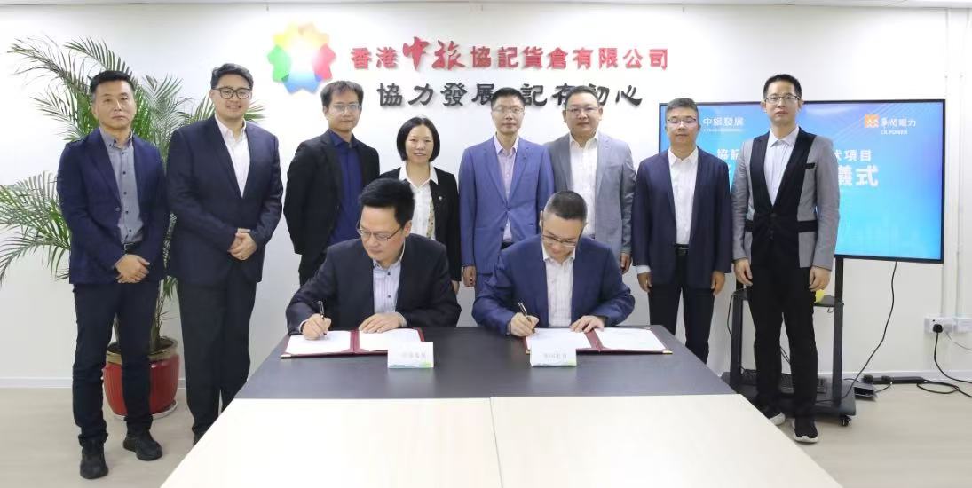 華潤電力與中旅發(fā)展光伏合作項目動工