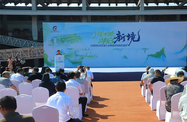 月潭湖旅遊區(qū)「鳴笛」迎賓  皖休寧文旅融合開啟「新航程」