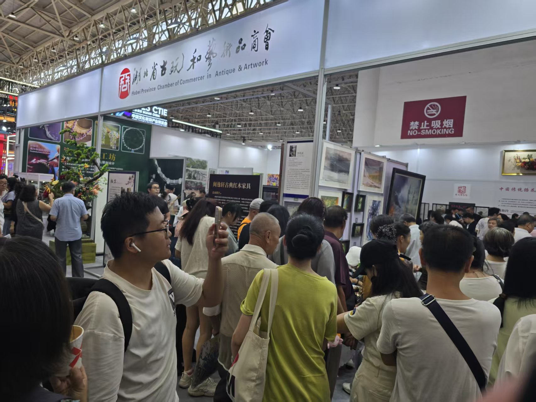 2025中國文博會湖北古玩展品區(qū) 測試儀可溯源藏品信息