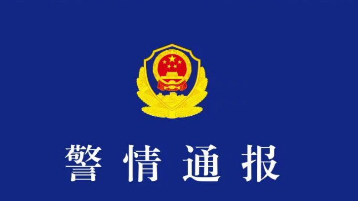 穿警服直播帶貨 「嘎子哥」被行拘！