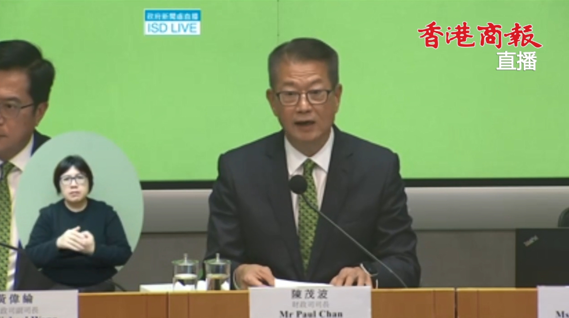 直播丨行政長(zhǎng)官2025年施政報(bào)告相關(guān)措施記者會(huì)