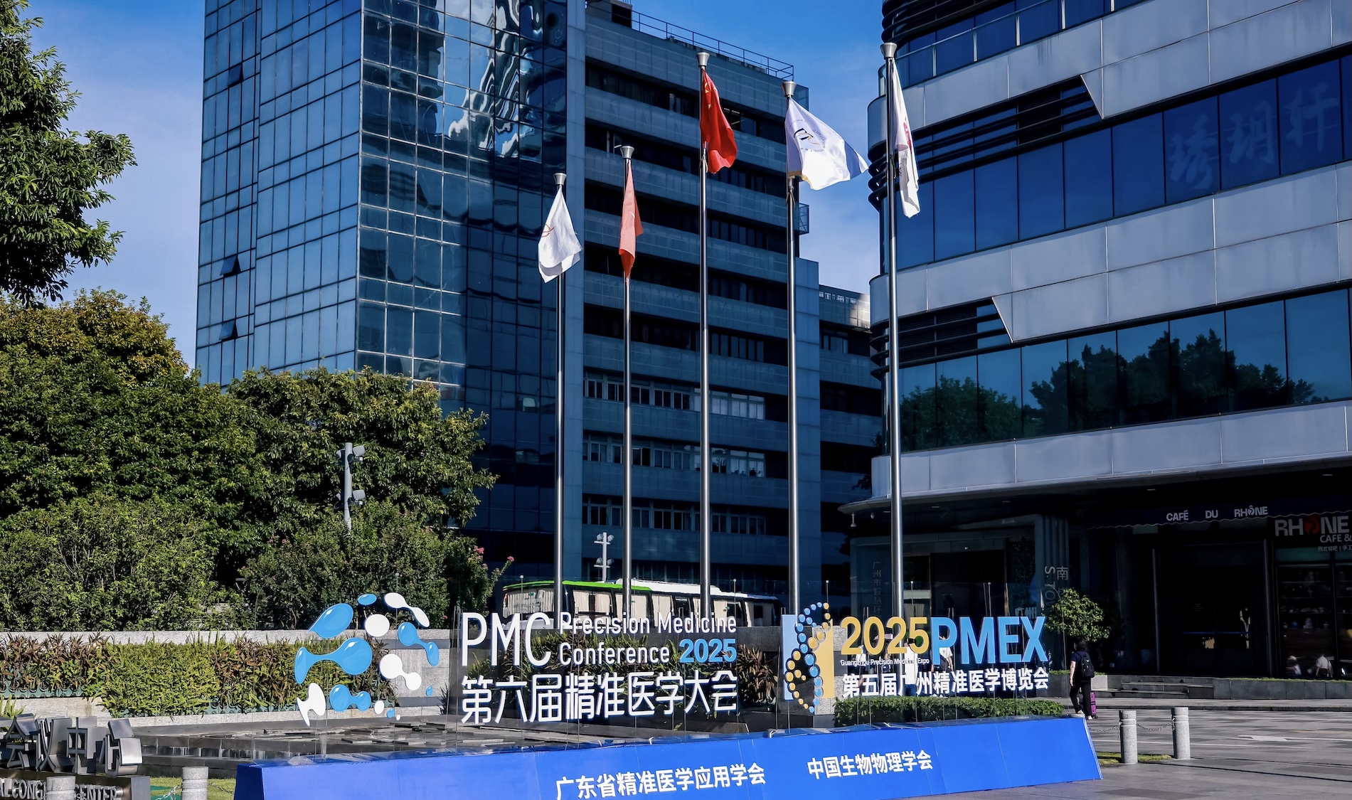 產(chǎn)業(yè)邊界不斷拓展、應(yīng)用落地加速  穗集中發(fā)布一批人工智能與機(jī)器人產(chǎn)業(yè)創(chuàng)新產(chǎn)品