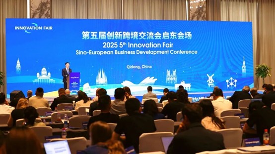 「啟東製造」尋「出海」新機(jī) 中歐企業(yè)簽約多項(xiàng)合作