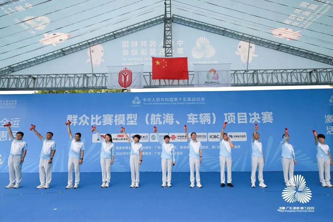 科技賦能，智體交融！十五運(yùn)會(huì)深圳寶安賽區(qū)開幕日激戰(zhàn)三項(xiàng)賽事