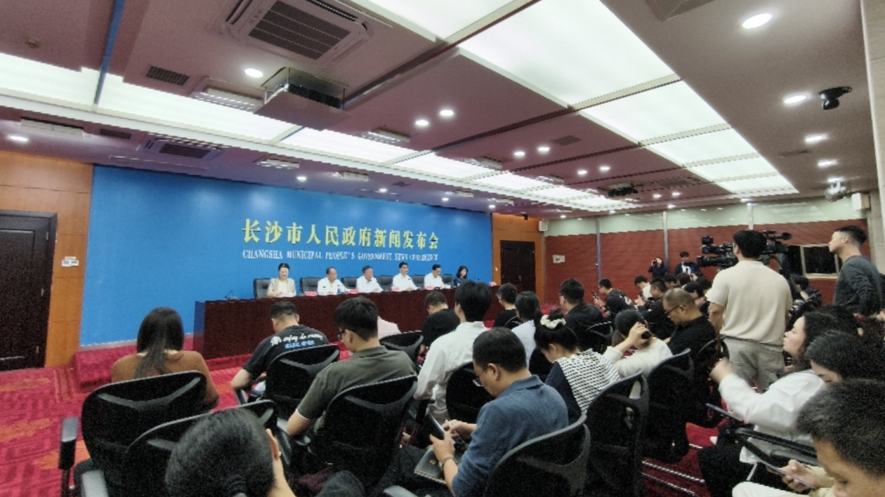 第四屆長(zhǎng)沙市旅遊發(fā)展大會(huì)將於9月26日在寧鄉(xiāng)開幕