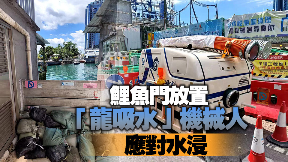 多圖｜超強(qiáng)颱風(fēng)「樺加沙」逼近本港 商戶(hù)憂(yōu)慮居民不擔(dān)心