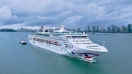 麗星郵輪「領(lǐng)航星」號首訪廈門