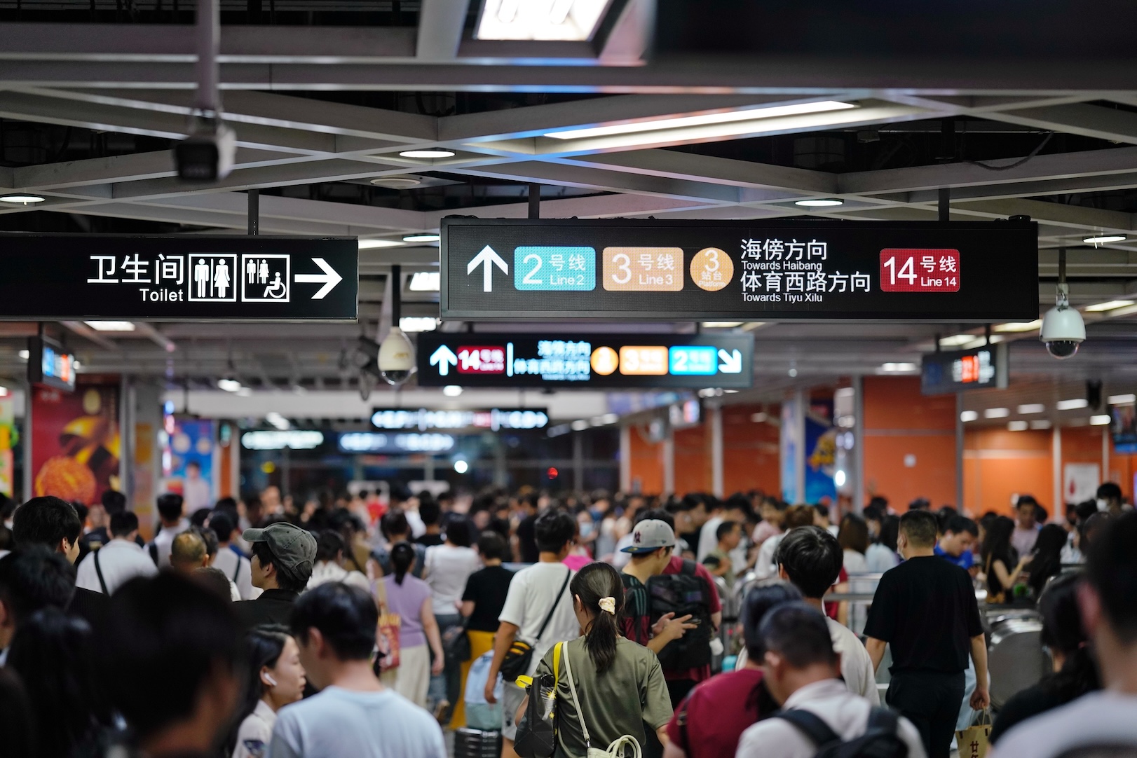  國(guó)慶、中秋雙節(jié)來啦  廣州地鐵官宣延長(zhǎng)服務(wù)時(shí)間