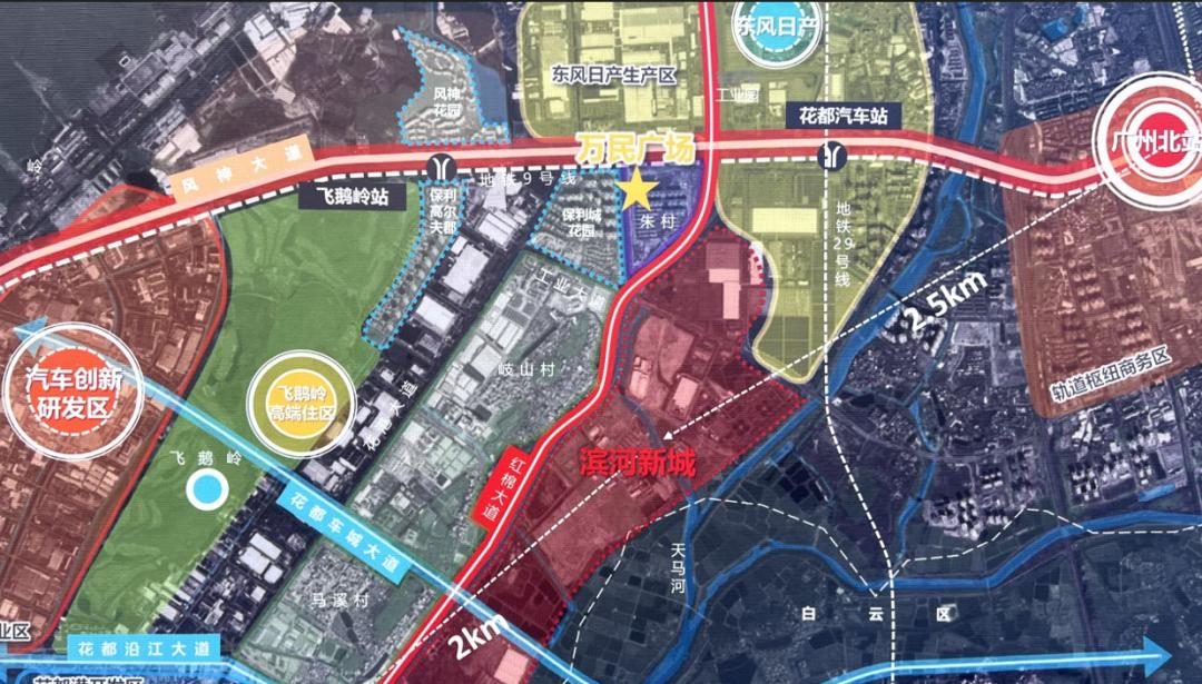 總投資10億！花都萬民商業(yè)廣場項目動工