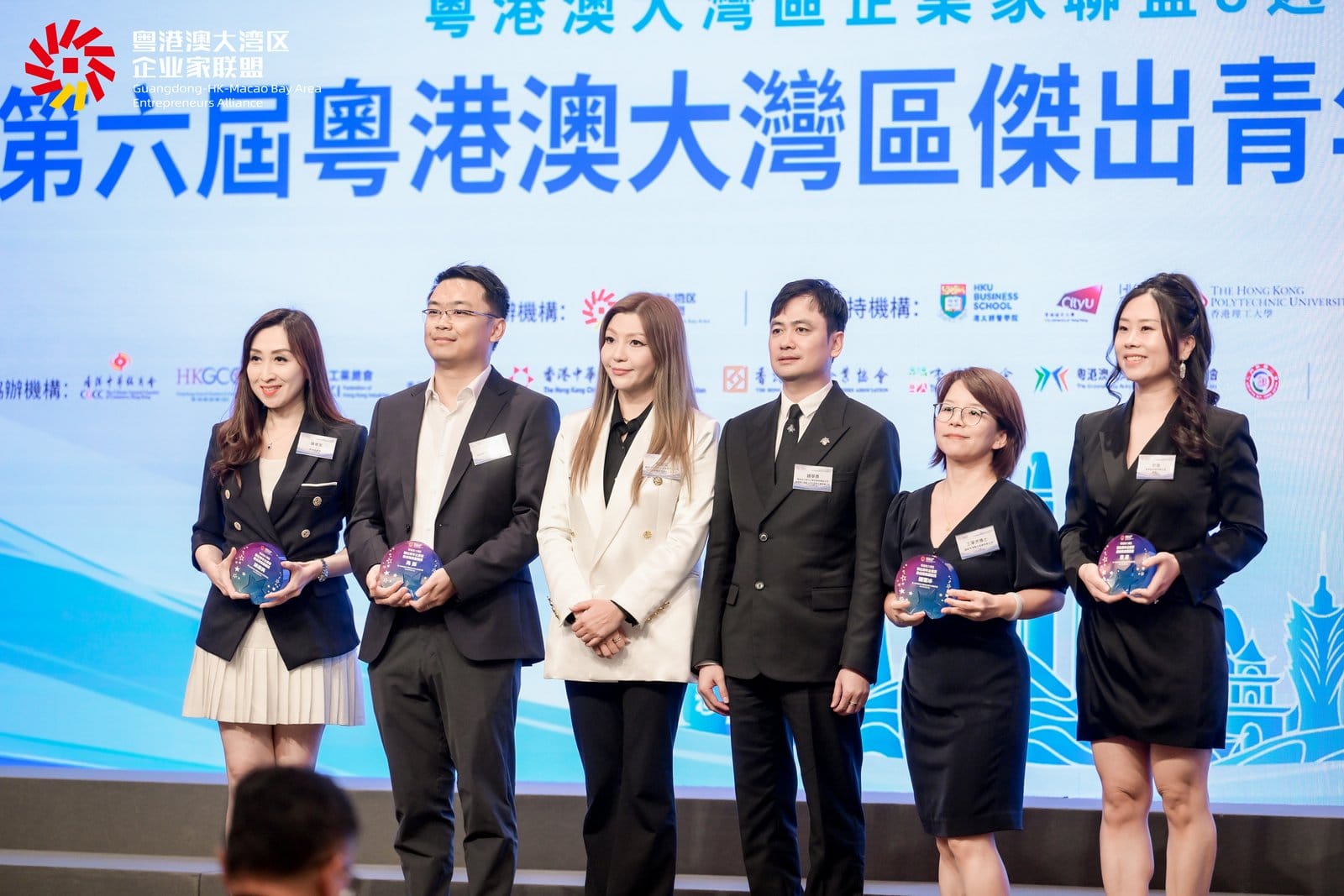 第六屆粵港澳大灣區(qū)傑出青年企業(yè)家評選頒獎典禮兩地同步舉行
