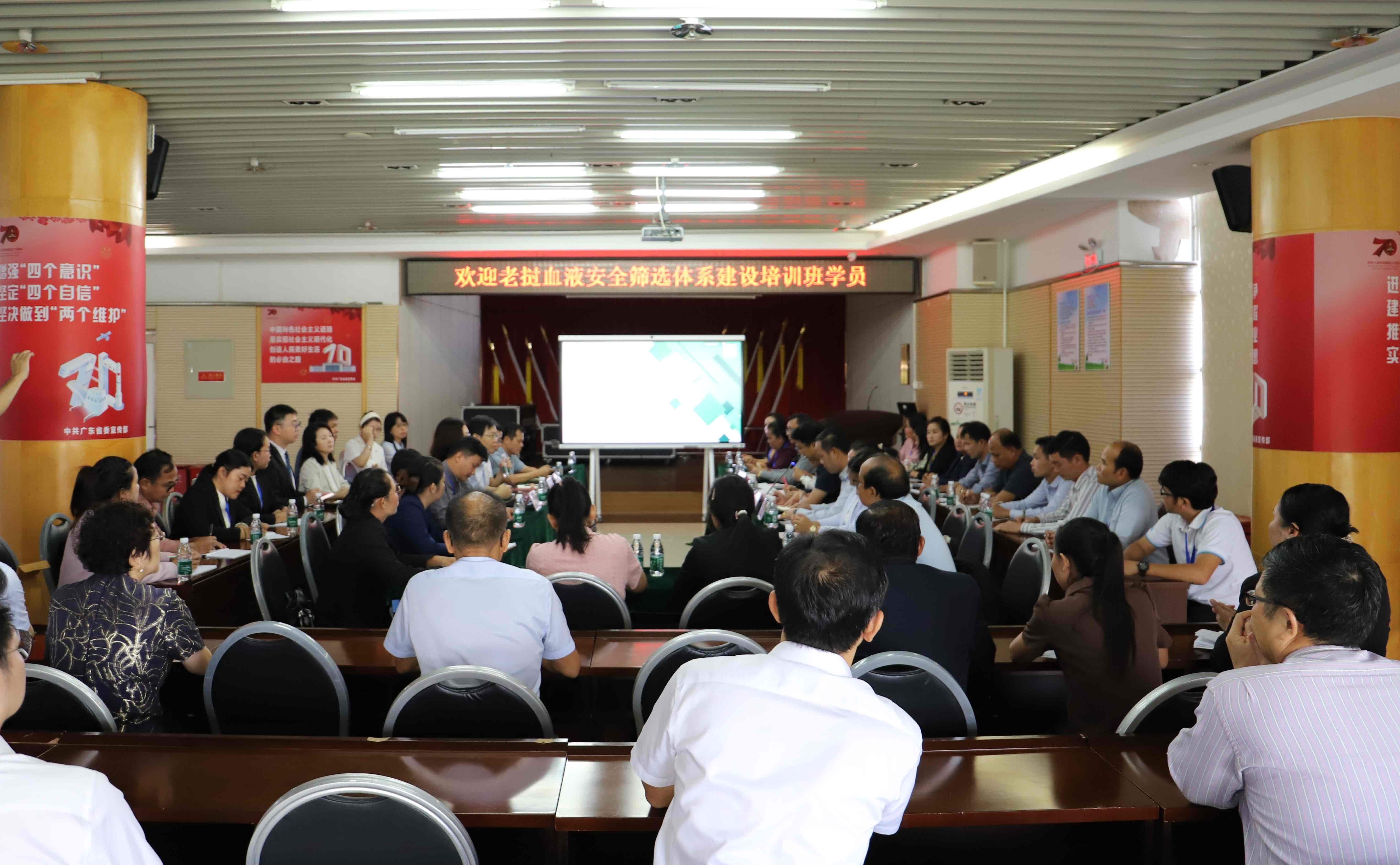 深圳寶安區(qū)中心血站打造現(xiàn)代化采供血標(biāo)桿 老撾紅十字會代表團(tuán)來訪交流