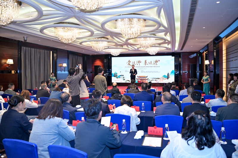 愛這澧，來這澧！湖南區(qū)縣品牌形象網(wǎng)絡(luò)傳播專項(xiàng)策劃啟動(dòng)式成功舉辦