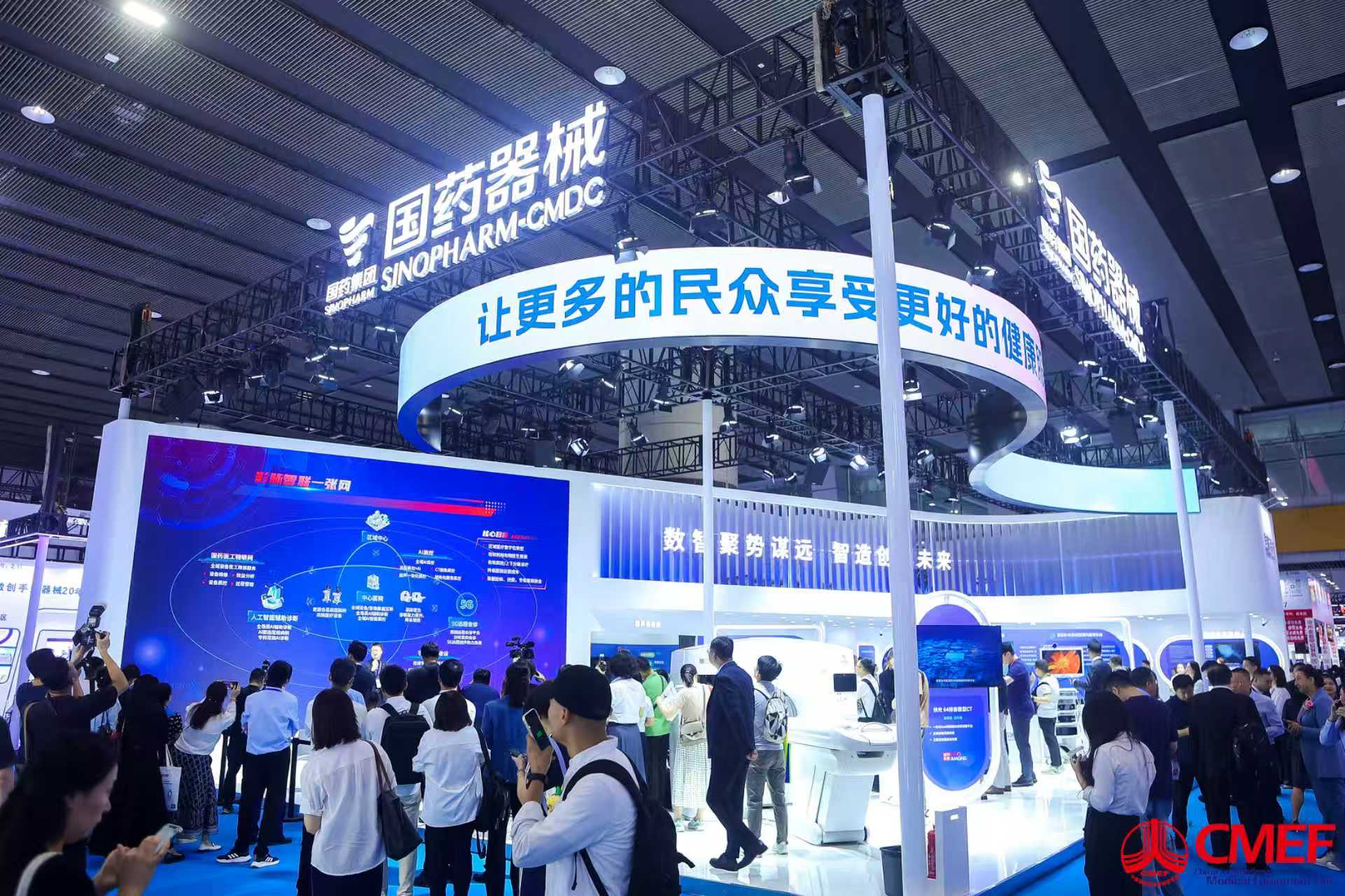 萬款醫(yī)療「黑科技」閃耀灣區(qū) 第92屆CMEF醫(yī)博會(huì)在廣交會(huì)展館啟幕