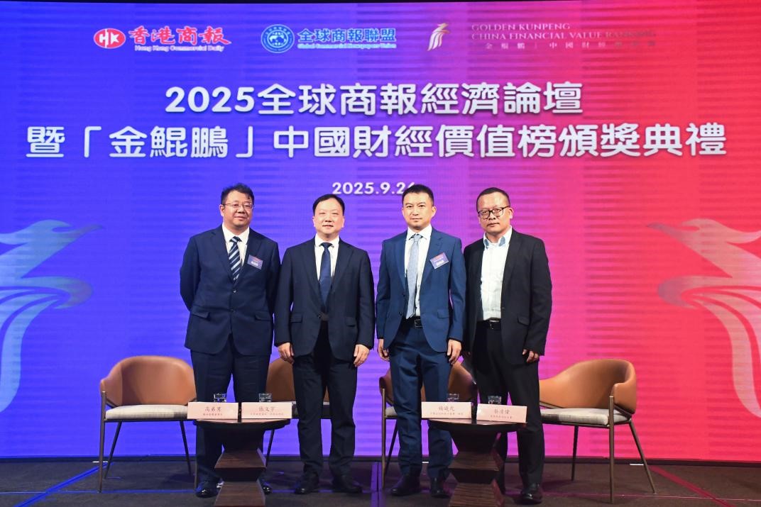 萬咖壹聯(lián)榮獲2025「金鯤鵬」中國財經(jīng)價值榜兩項殊榮 前瞻布局AI手機生態(tài)