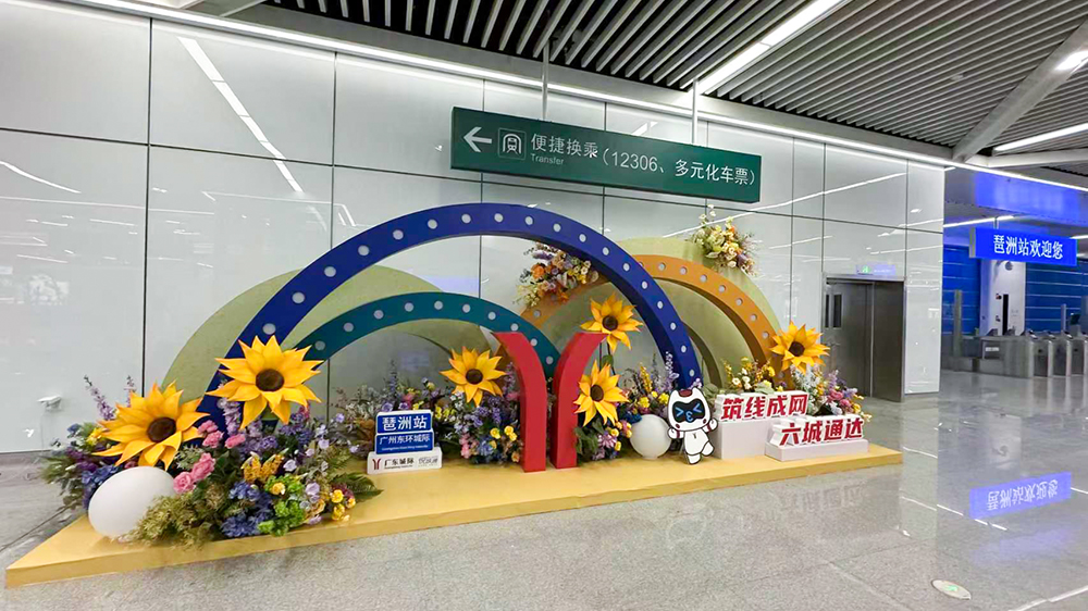 築「線」成「網(wǎng)」 廣東城際鐵路促灣區(qū)「頂流」牽手 穗、佛、莞、惠、肇、清六城直連互通