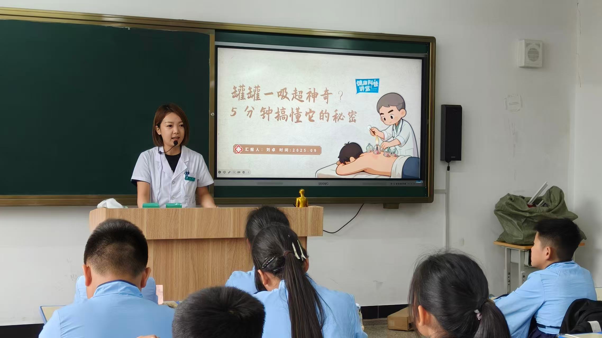 千年藥香浸校園！黑龍江省2025年校園中醫(yī)藥文化「秋季學(xué)期主題日活動(dòng)」正式啟動(dòng)