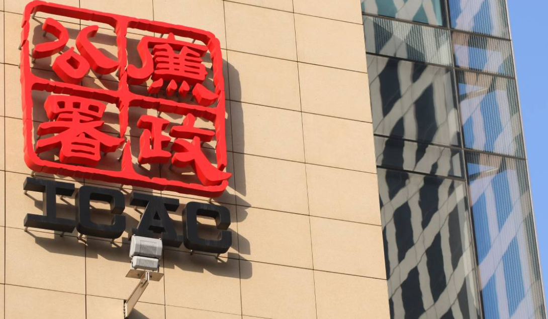 廉署起訴中學(xué)助理校長及家長 涉嫌妨礙司法公正銷毀貪污證據(jù)