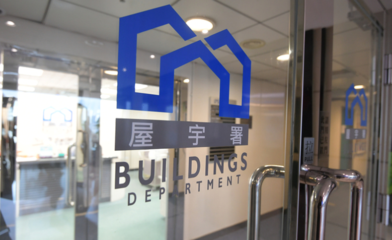 屋宇署：迷你倉業(yè)主不遵從清拆令及修葺令 被判罰款逾28萬元