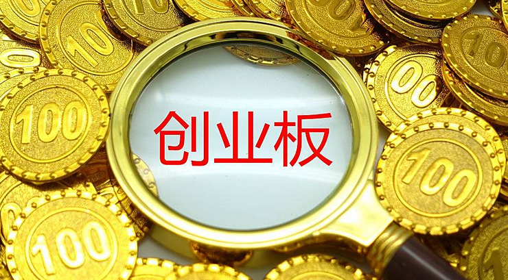 【財(cái)通AH】前三季度A股市場(chǎng)漲勢(shì)如虹  創(chuàng)業(yè)板指數(shù)年內(nèi)漲超五成