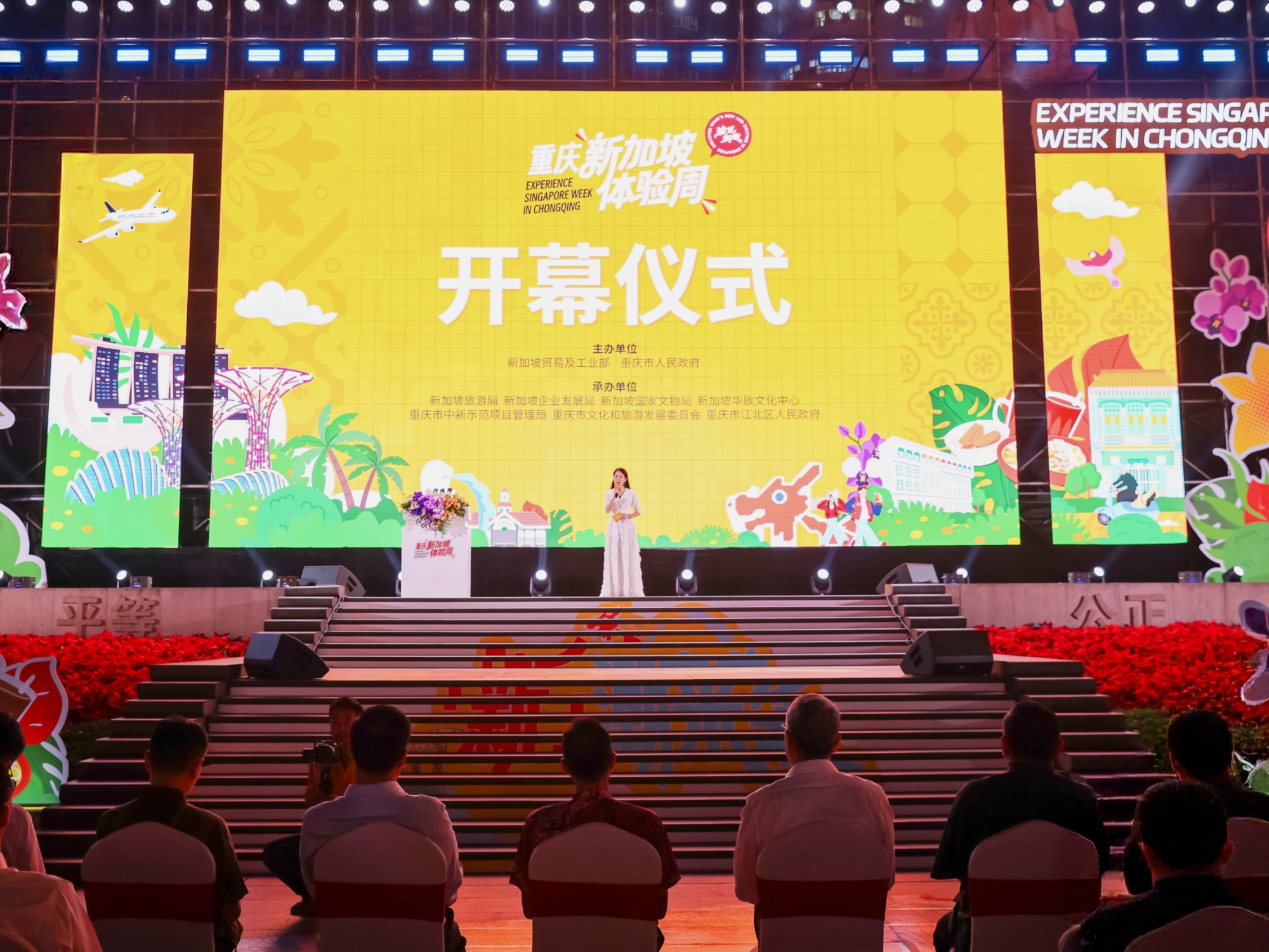 「2025重慶·新加坡體驗周」促渝新人文相通