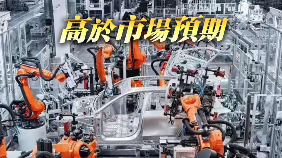 9月官方製造業(yè)PMI升至49.8 景氣水平繼續(xù)改善