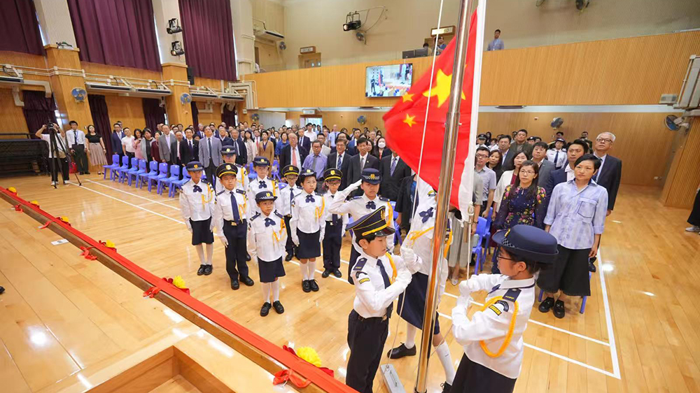 香港教育界舉行國慶升旗禮 蔡若蓮：將持續(xù)優(yōu)化歷史教育 傳承愛國精神