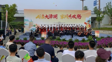 紅旗招展慶國(guó)慶！望城區(qū)大澤湖系列活動(dòng)打造生態(tài)智慧文化盛宴