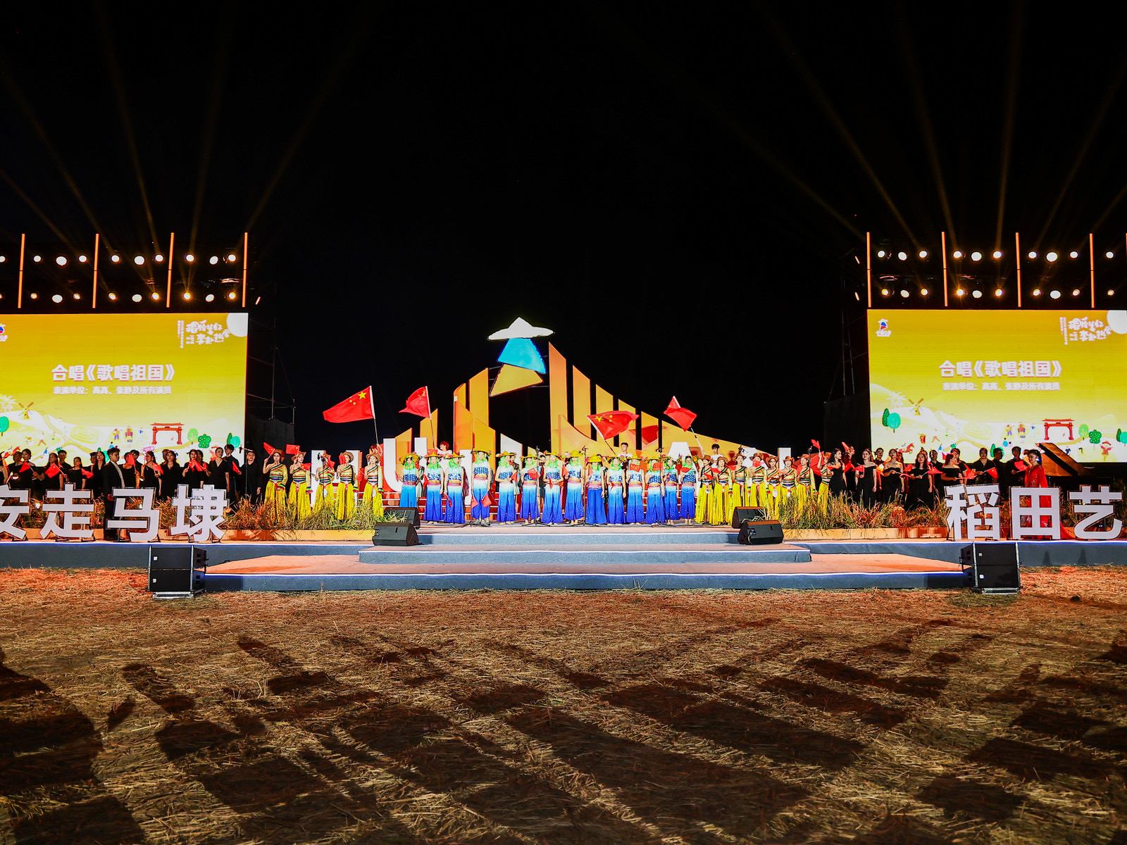 惠安走馬埭稻田藝術(shù)季煥新回歸，首日吸引超10萬人次打卡